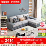 全友家居现代简约实木框架布艺沙发家用小户型客厅贵妃位转角沙发家具