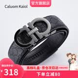 Caluom Kaiol品牌皮带男真皮自动扣男士腰带头层牛皮商务裤带520礼物送男友 【专柜礼盒】80146A/百搭枪色 115cm -130cm默认随机发出（可修剪）