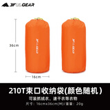三峰出三峰户外收纳袋旅行便携圆底抽绳束口袋多用途衣物打包整理袋超轻 210T中2个装颜色随机