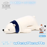 LIV HEART北极熊暖手睡觉抱枕玩偶抱睡毛绒儿童玩具陪睡熊公仔礼物女 北极熊暖手款 尺寸见详情