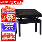莫森（MOSEN）MS-22S琴凳 实木皮质带书箱加厚椅子 单人升降通用凳子 烤漆黑