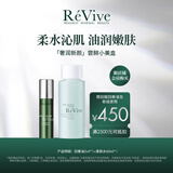 瑞维斐ReVive回春油抗皱精华油小美盒生日礼物生日礼物送女友