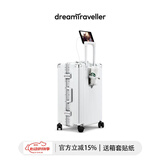 梦旅者多功能行李箱铝框拉杆箱皮箱万向轮旅行箱男女 24英寸哑光白色