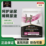 冠能泌尿处方猫粮呵护尿道低镁配方泌尿猫粮降低尿液ph值 【0元入会领券】泌尿道处方粮 1.5kg*1袋
