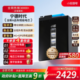 小哈电动车锂电池60V45Ah 电瓶车电池 雅迪爱玛台铃电池 赠10A充电器