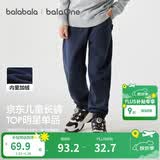 巴拉巴拉童装儿童裤子男童女童长裤秋冬装运动百搭休闲裤时尚卫裤束脚裤潮