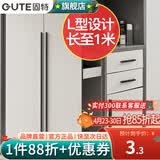 固特（GUTE）柜门拉手加长1米大把手黑色橱柜把手美式抽屉衣柜门拉手 9601 孔距96mm(总长110) 加长拉手