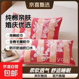 2025新款纯棉枕巾一对装成人家用全棉纱布枕头巾结婚婚庆红色盖巾 百合花粉 50*75cm一对
