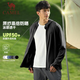 骆驼（CAMEL）防晒衣男女装夏季新款户外运动服原纱凉感防晒宽松连帽上衣薄外套