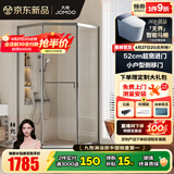九牧（JOMOO）【定制】极窄小户型钻石移门整体淋浴房一体式淋浴隔断玻璃门E13 枪灰光玻800*1000*2000