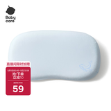 babycare透气硅胶枕枕套57*32CM静谧蓝(只有枕套)