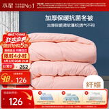 水星家纺被子冬季被子加厚被芯纤维被褥约7.1斤200*230cm粉