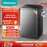 海信（Hisense）全自动波轮洗衣机9KG小型 家用租房宿舍 金属机身一级能效 HB90DC30 以旧换新补贴 京东自营