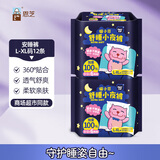 恩芝少女安心裤L-XL码12条猫小菲拉拉裤经期超薄安全夜用卫生巾萌睡裤