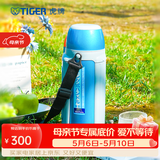 虎牌（TIGER） 保温杯旅行壶户外运动保温杯真空杯MHJ-A15C 1.49L 蓝银色AQ 1490ml