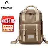 海德（HEAD）背包羽毛球包大容量网球包高颜值双肩包男女同款电脑包运动旅行包
