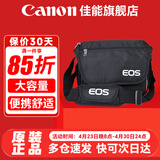 佳能（Canon） 原装相机包 单反相机包 摄影包 微单相机包 单肩包 双肩包专业摄影相机包适用佳能5D4 6D2 R5 R6 佳能R7 R8 R6 R62 R5 R3原装单肩包 晒单享免费换新服务