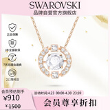 施华洛世奇（SWAROVSKI）跳动的心 UNA 女士项链女生日礼物女5272364