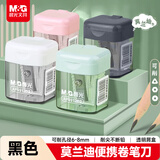 晨光(M&G)文具单孔小屑盒小学生卷笔刀转笔刀削笔刀铅笔削笔器 学习用品 黑APS912D211