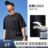 安踏（ANTA）多彩T | 短袖T恤男女夏季圆领上衣情侣同款吸湿排汗宽松休闲短T 【经典logo】基础黑8103-3 S 男165/女160