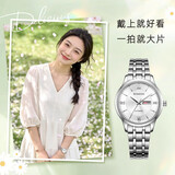 罗西尼（ROSSINI）手表女款 女士手表生日礼物日历机械表白盘钢带515702