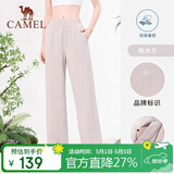 骆驼（CAMEL）休闲裤女款春季卫裤瑜伽健身裤透气显高宽松直筒裤针织运动裤 S