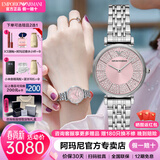 EMPORIO ARMANI 阿玛尼满天星手表女情人节生日礼物送女友镶钻石英表女名表 2025上新樱花粉 AR11686