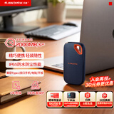 闪迪（SanDisk）1TB Type-c USB3.2 NVMe移动固态硬盘（PSSD）E70升级版 读速2000MB/s 三防保护 兼容手机电脑平板