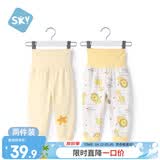 舒贝怡2条装婴儿裤子春夏款男女童宝宝高腰护肚睡裤纯棉儿童秋裤黄 90CM