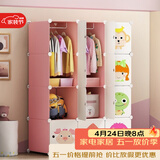 安尔雅简易衣柜非布艺环保塑料衣柜组合卡通单人衣柜宝宝双人衣橱