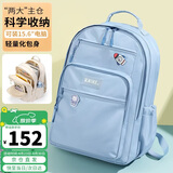 第九城（V.NINE）书包初高中生双肩包男女生背包4-6年级大容量书包14/15英寸电脑包