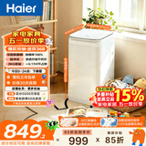 海尔（Haier）迷你波轮全自动洗衣机 3KG小型母婴儿童内衣内裤mini除菌螨租房家用 以旧换新京东自营XQBM30-R368