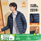 361°羽绒服男秋冬季新款轻薄款外套短款保暖连帽运动内胆652544302D-5