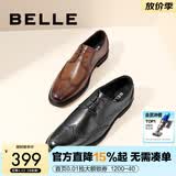 百丽通勤商务皮鞋男布洛克雕花真皮正装鞋婚鞋A0588CM1 黑色 40 (250mm)