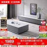 全友家居 现代简约岩板茶几电视柜组合客厅电视柜落地储物家具