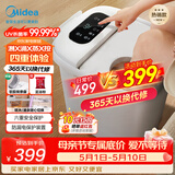 美的（Midea）泡脚桶杀菌足浴盆加热暖脚自动按摩保暖洗脚盆熏蒸暖泡喷淋生日礼物母亲节送妈妈实用 ZL310