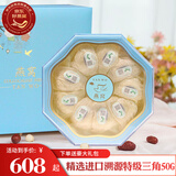 春如燕进口溯源燕窝干盏白燕盏干挑盏干燕窝滋补父母老人孕妇中秋礼盒 精选月套餐进口溯源码特级三角盏 50g*1盒 礼盒装 原装直采精选礼盒装