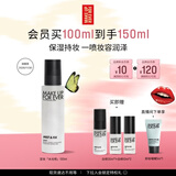 玫珂菲【官方正品】全新定妆水光喷雾持久服帖 母亲节礼物
