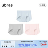 ubras无尺码包臀无痕隐形高弹女士内裤女7A抗菌棉裆平角裤-3条装均码