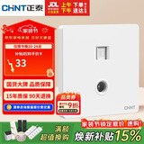 正泰（CHNT）开关插座 二位电脑带电视插座 86型暗装插座面板