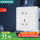 西门子（SIEMENS）开关插座 10A五孔带单控插座 暗装面板 致典雅白色5UB14243NC012P