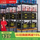 溢彩年华厨房置物架落地货架多层杂物零食架果蔬菜储物收纳架五层75cm2393