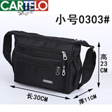 卡帝乐鳄鱼（CARTELO）商务单肩包男包牛津布包斜挎包公文包大容量多功能男士背包旅行包 黑色 小号 0303#