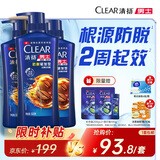 清扬男士防脱去屑洗发水500gx3+试用500g 增发密发控油洗头膏