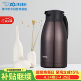 象印保温壶304不锈钢真空热水瓶居家办公大容量咖啡壶 SH-HJ19C-VD