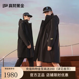 高梵风衣壳4.0七分奢华户外鹅绒服男女同款中长款秋冬羽绒服 黑色 M