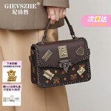 纪诗哲（GIEVSZHE）包包女包轻奢单肩包女士手提斜挎包生日情人节礼物送女友老婆 【咖啡色】 精美礼盒装