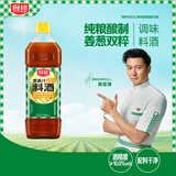 厨邦【配料干净】葱姜汁纯粮料酒1L祛腥增香调味料酒