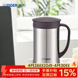 虎牌（TIGER）保温保冷杯茶滤网杯办公杯CWM-A050-XC不锈钢色500ml