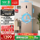 容声253L三开门小冰箱小型家用超薄一级能效风冷无霜变频小户型以旧换新璀璨金BCD-253WD16NPA国家补贴